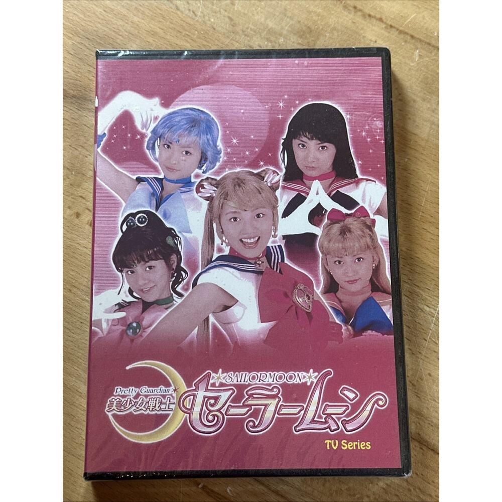Sailor Moon Pretty Guardian TV Series DVD New SEALED English Subtitles